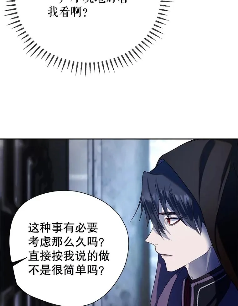 41.突袭 第42页