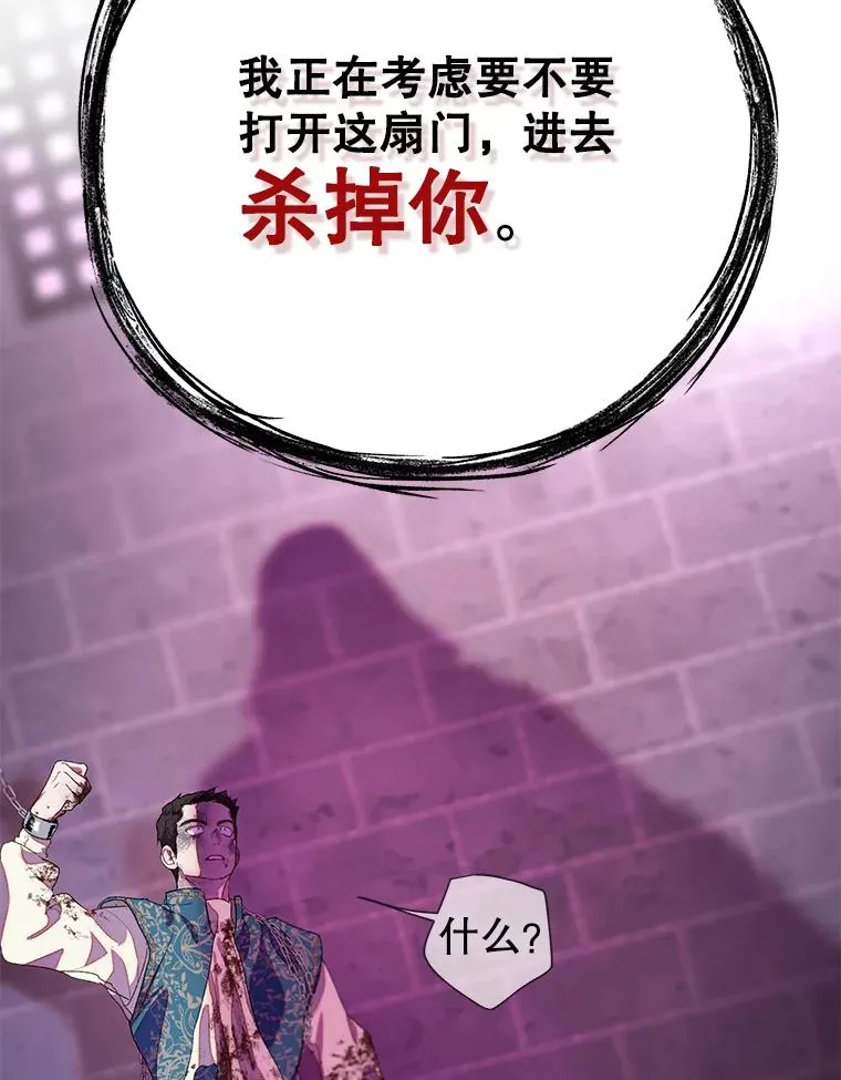 41.突袭 第44页