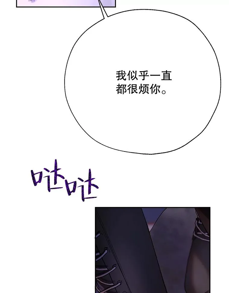41.突袭 第47页