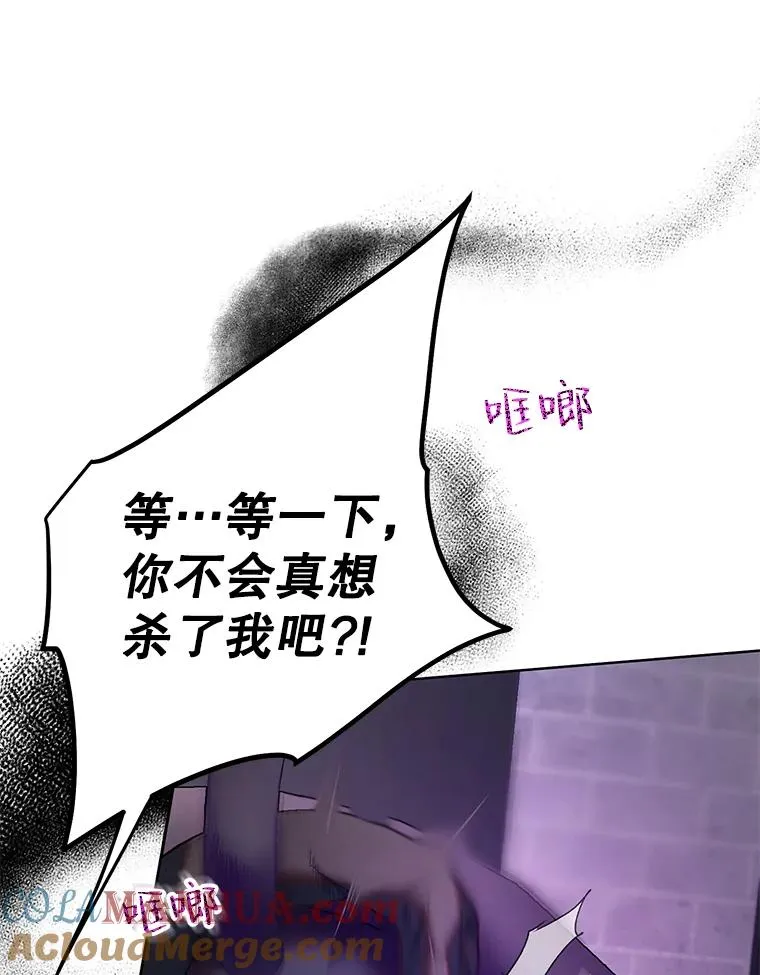 41.突袭 第49页
