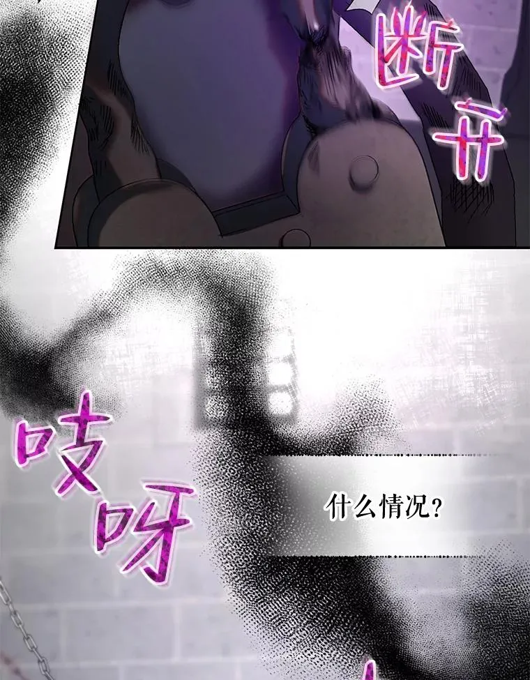 41.突袭 第50页