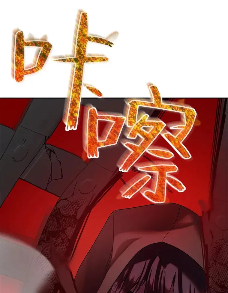 41.突袭 第52页