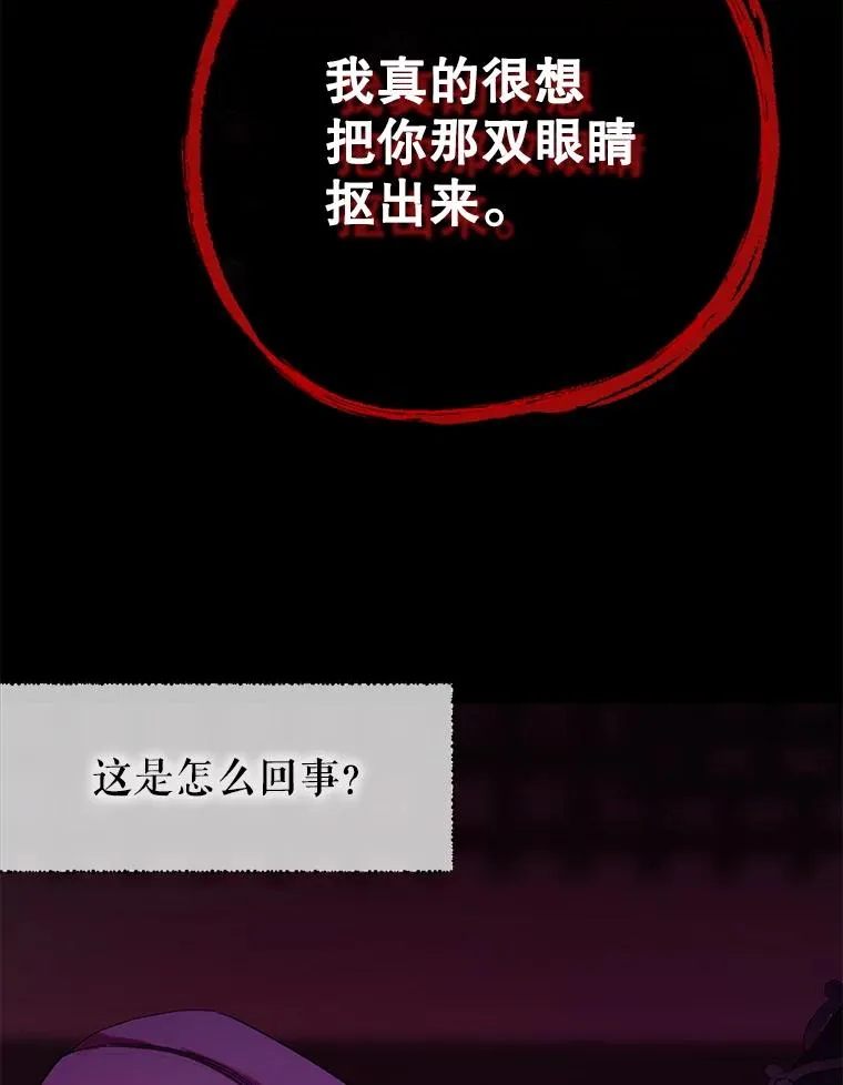41.突袭 第54页