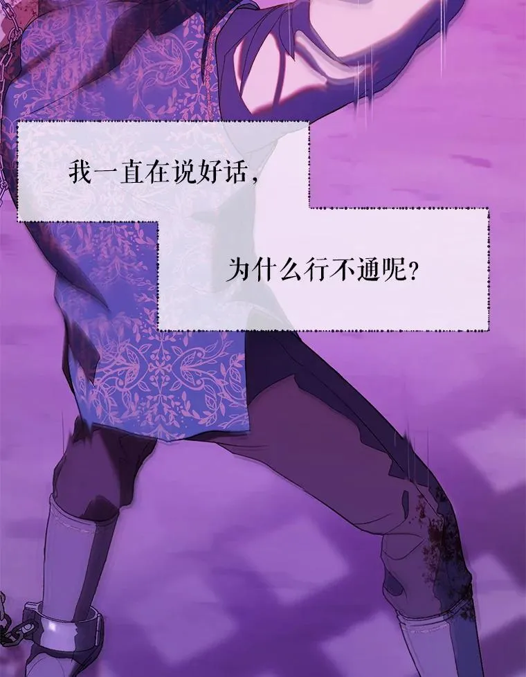 41.突袭 第56页