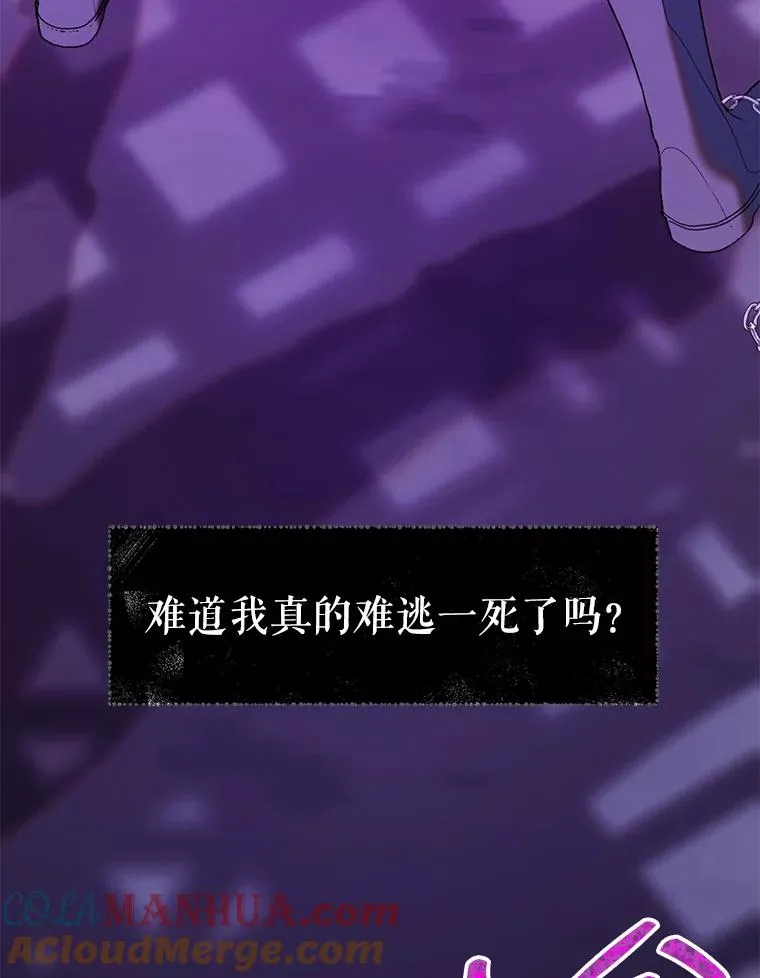 41.突袭 第57页