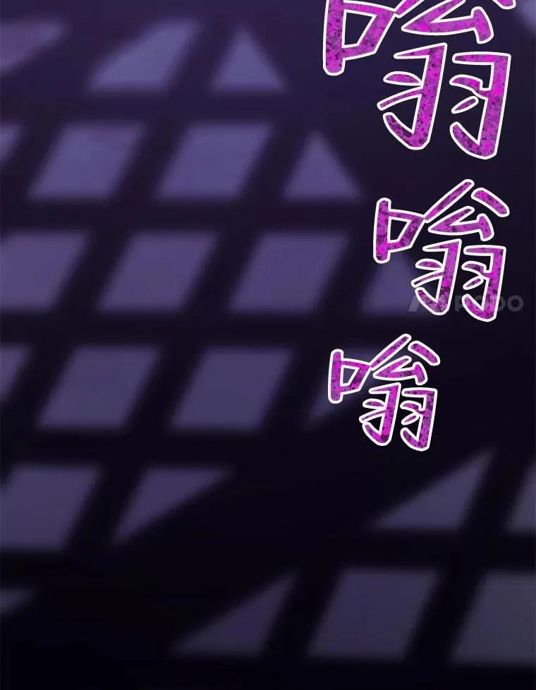 41.突袭 第58页