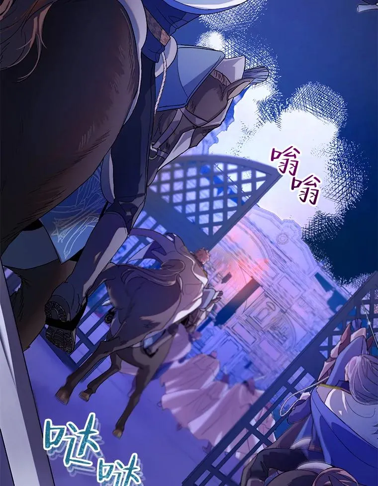 41.突袭 第63页