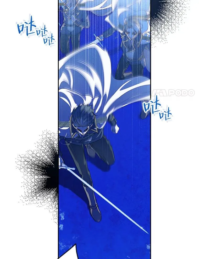 41.突袭 第68页