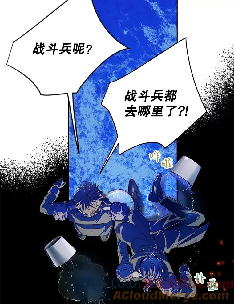 41.突袭 第69页