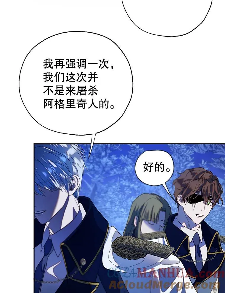 41.突袭 第73页