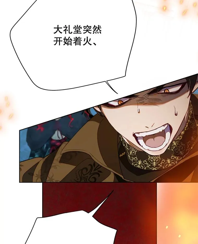 41.突袭 第80页