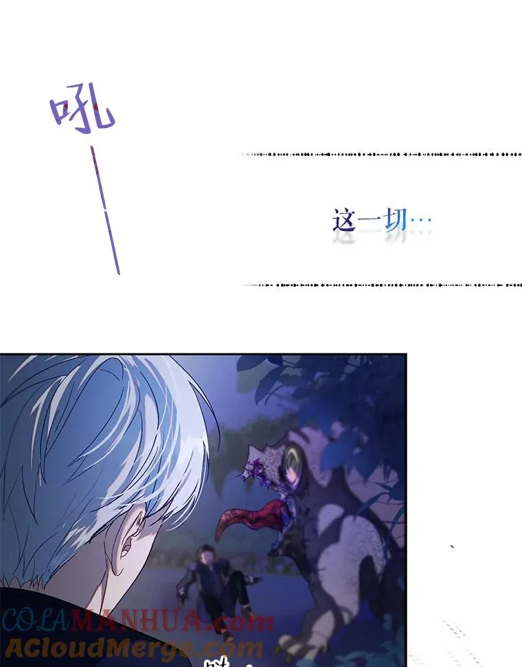 41.突袭 第89页
