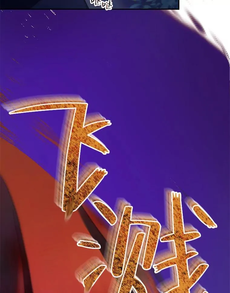 41.突袭 第90页
