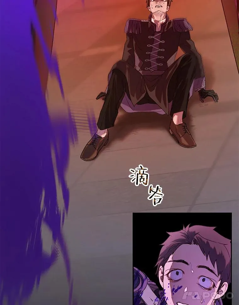 41.突袭 第92页