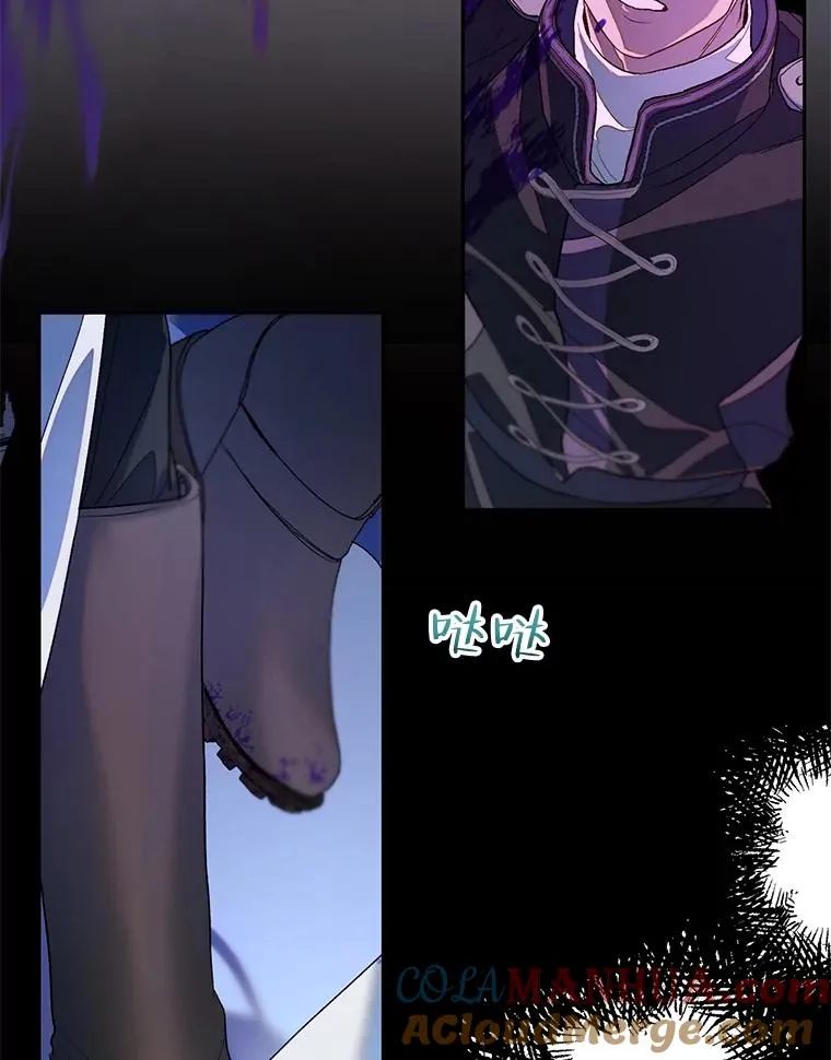 41.突袭 第93页