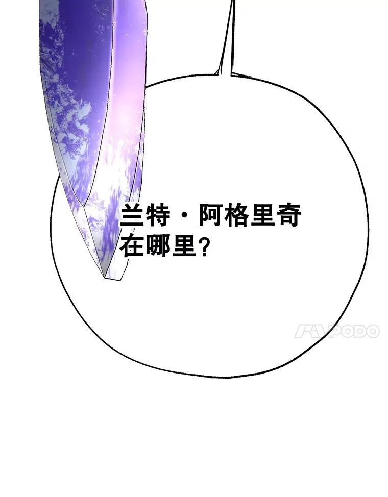41.突袭 第98页