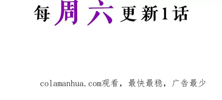 41.突袭 第100页