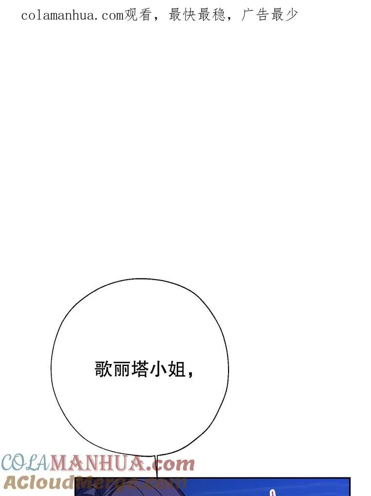 42.父子对峙 第1页
