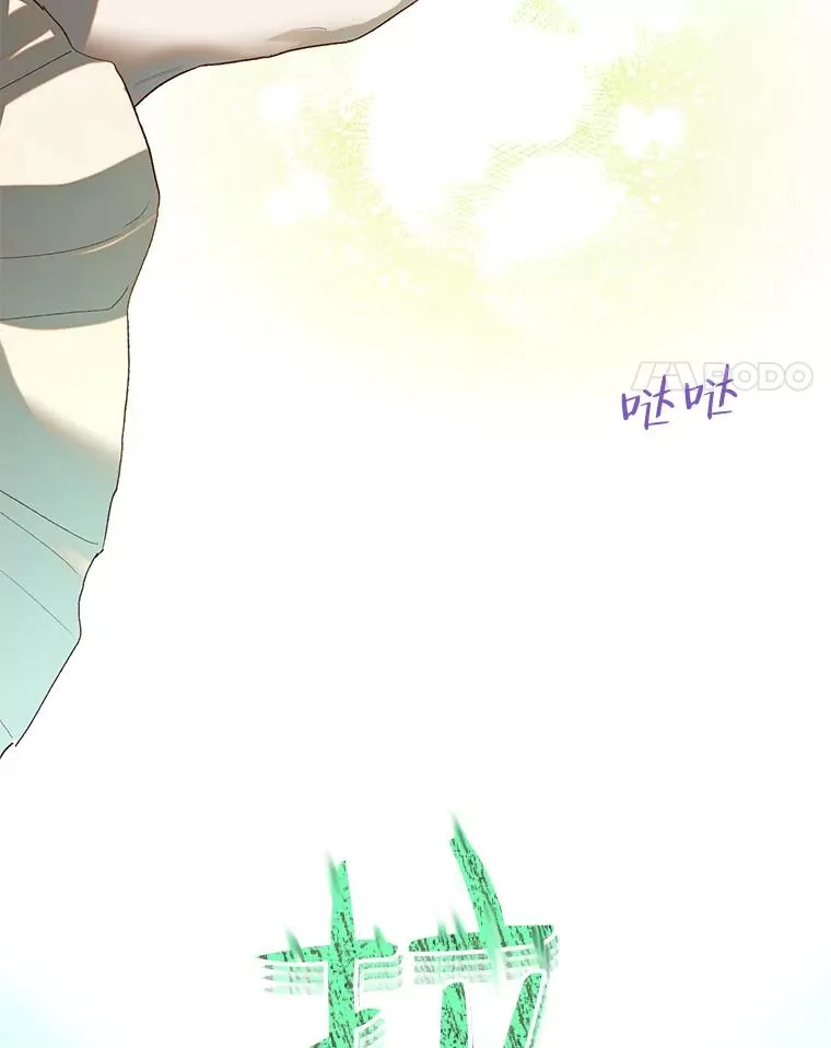 42.父子对峙 第4页