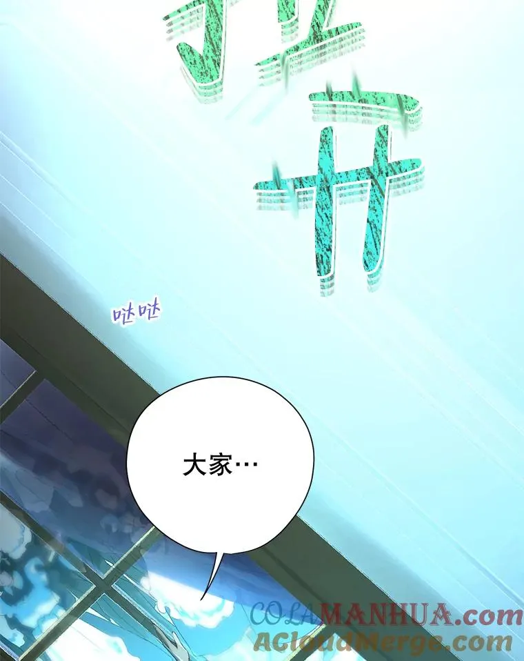 42.父子对峙 第5页