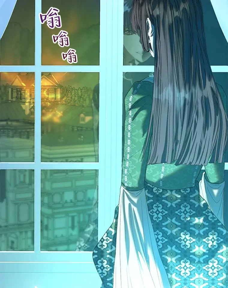 42.父子对峙 第8页