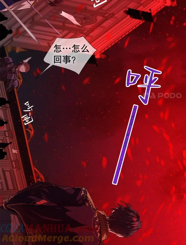 42.父子对峙 第41页