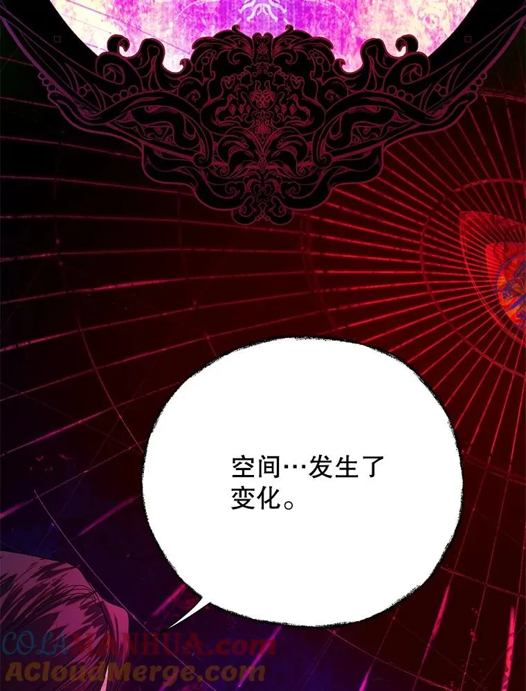 42.父子对峙 第49页