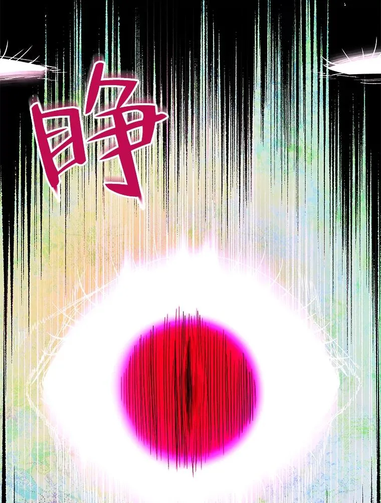 42.父子对峙 第52页