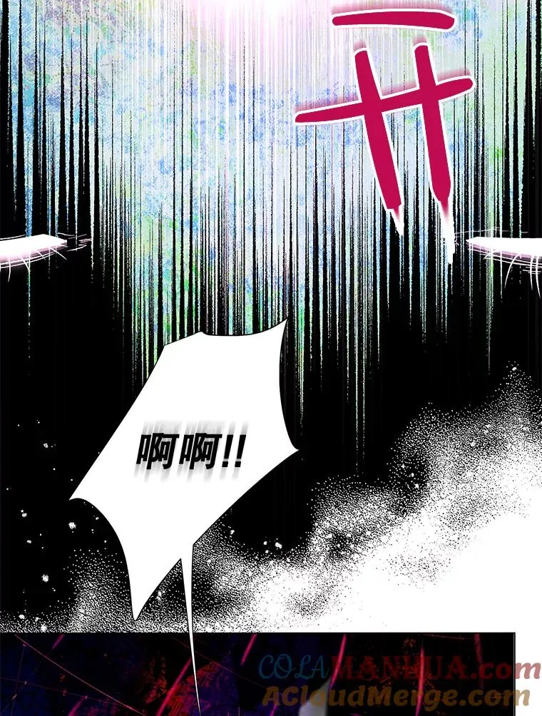 42.父子对峙 第53页
