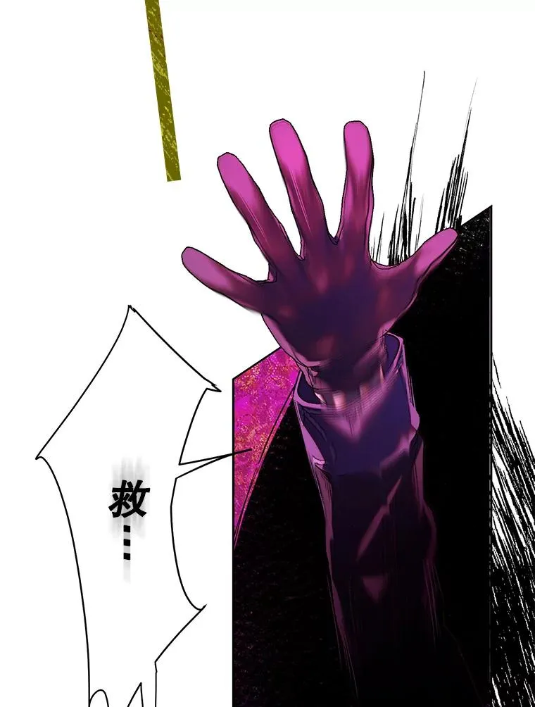 42.父子对峙 第55页