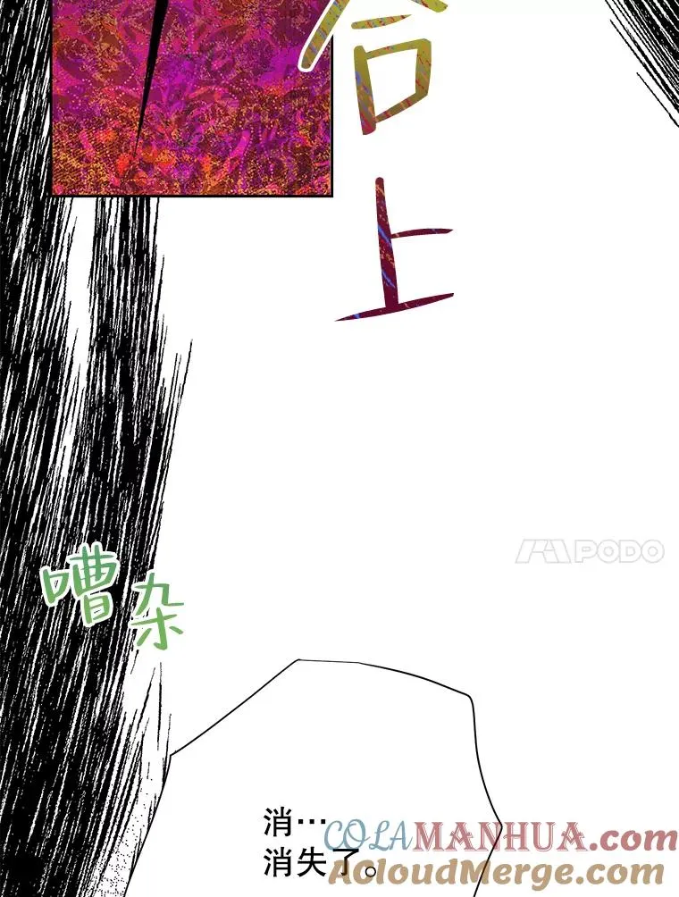 42.父子对峙 第57页