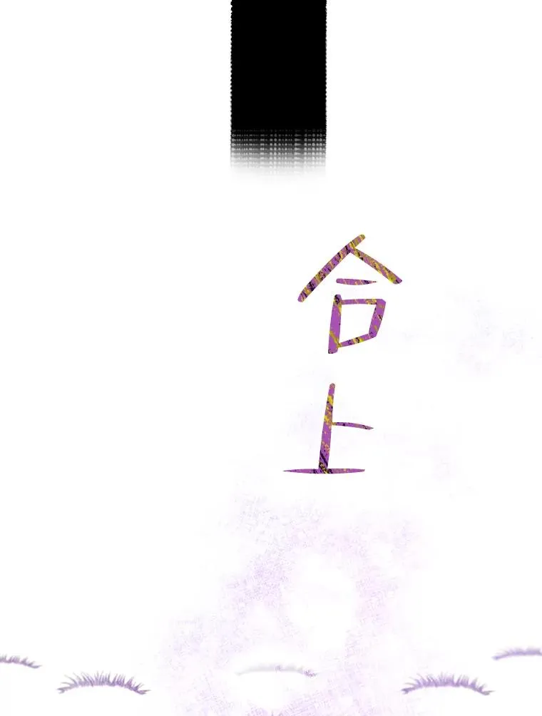 42.父子对峙 第62页