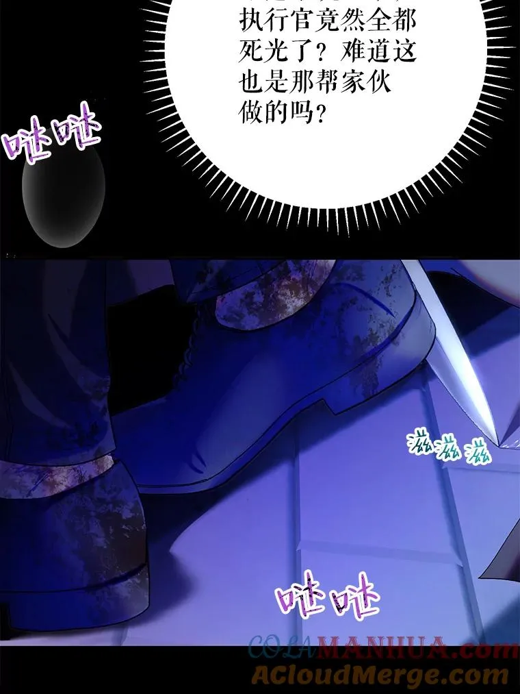42.父子对峙 第65页