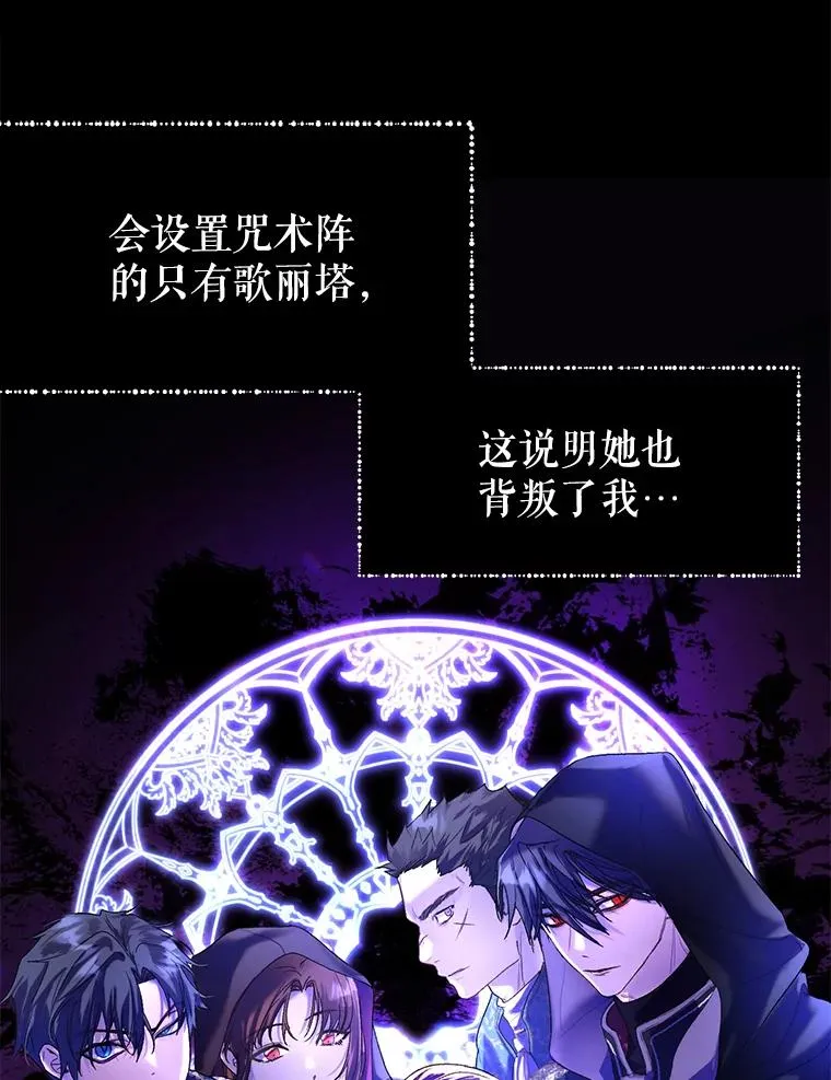 42.父子对峙 第66页