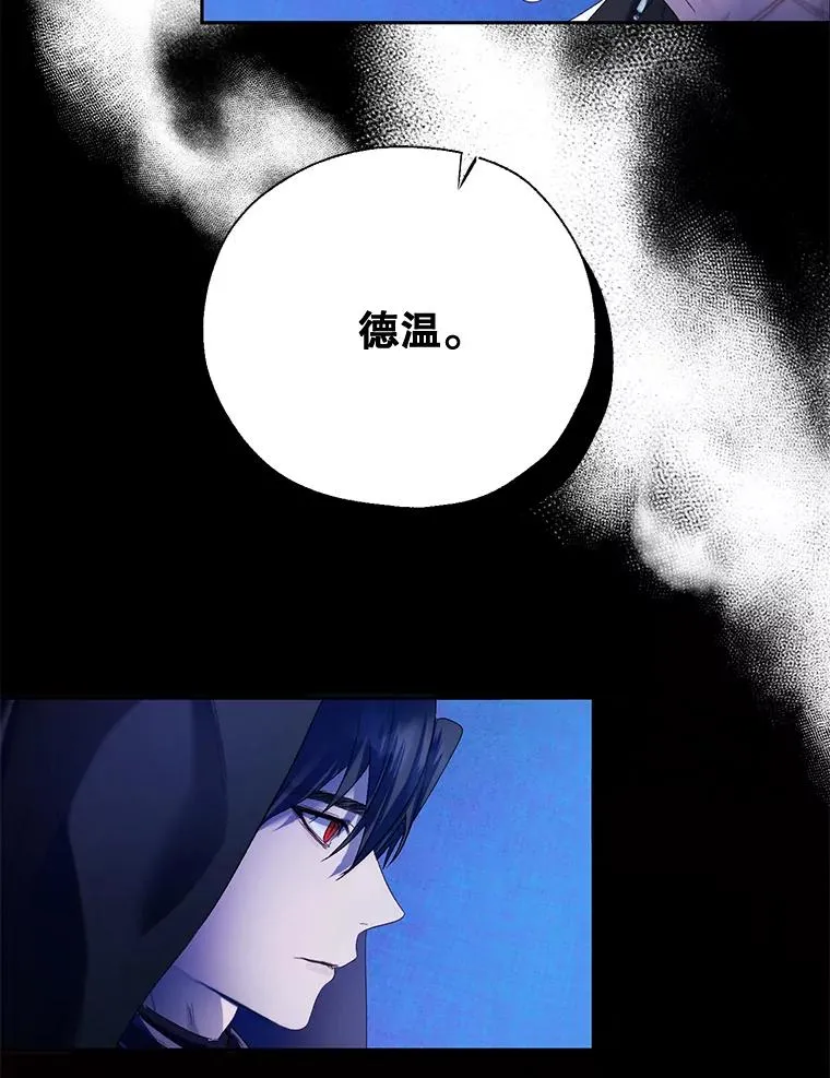 42.父子对峙 第71页