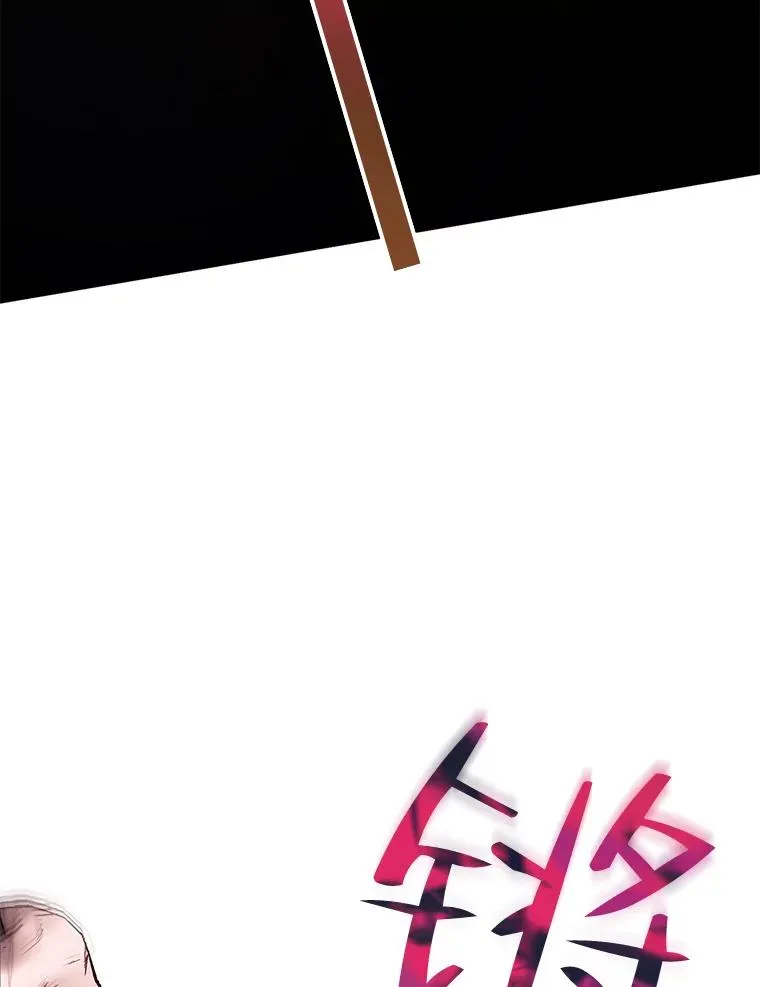 42.父子对峙 第75页