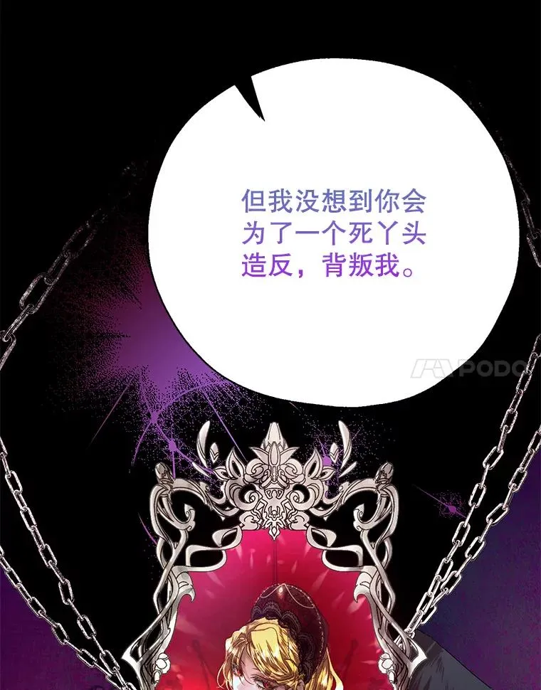 42.父子对峙 第80页