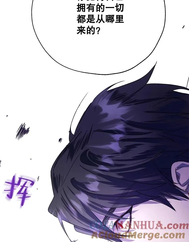 42.父子对峙 第89页
