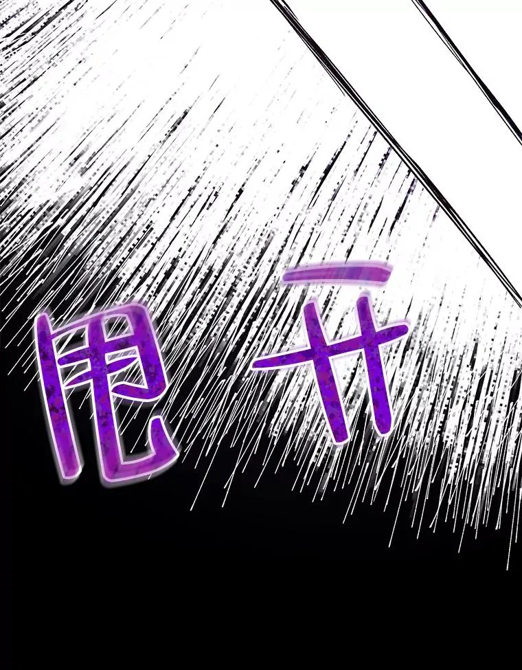 42.父子对峙 第91页