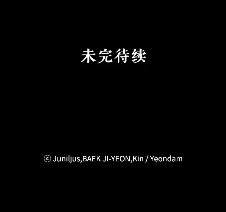 42.父子对峙 第103页