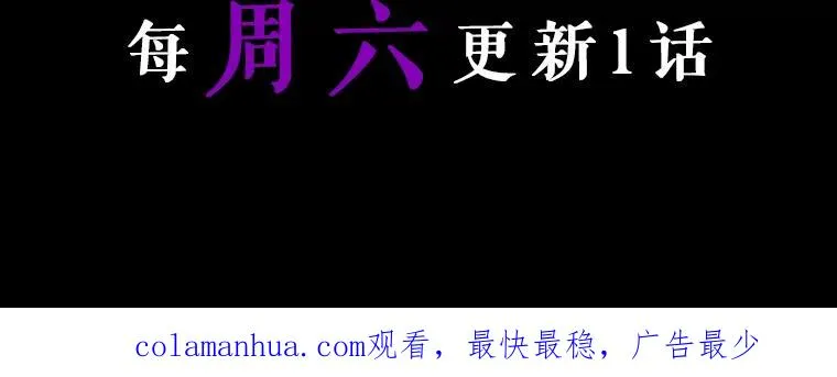 42.父子对峙 第104页