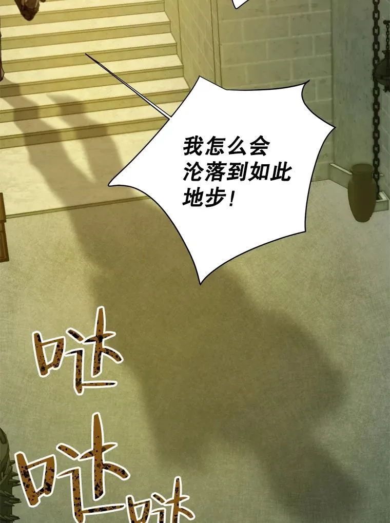 43.追杀 第3页