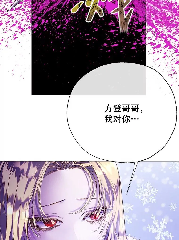 43.追杀 第11页