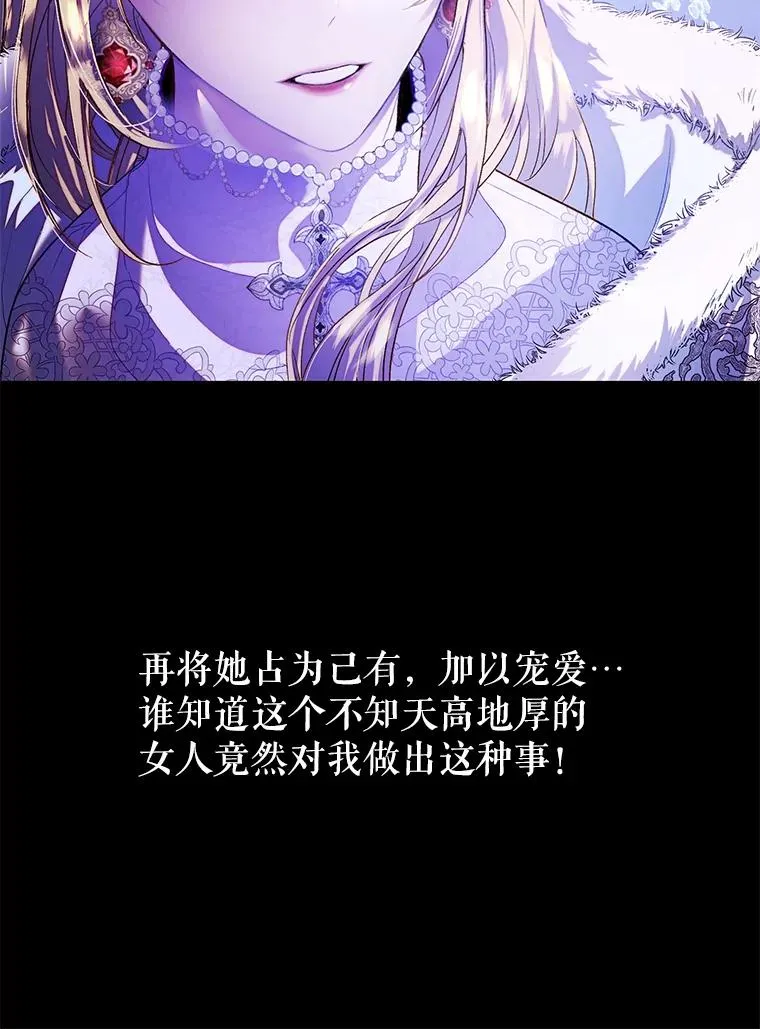 43.追杀 第12页