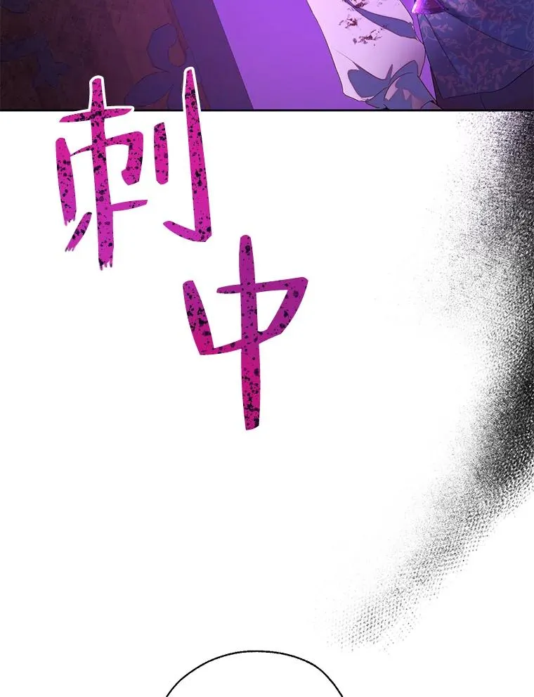 43.追杀 第14页