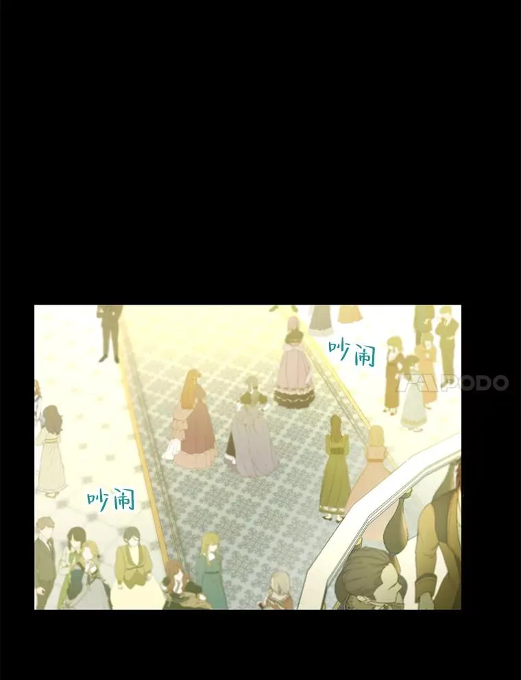 43.追杀 第23页