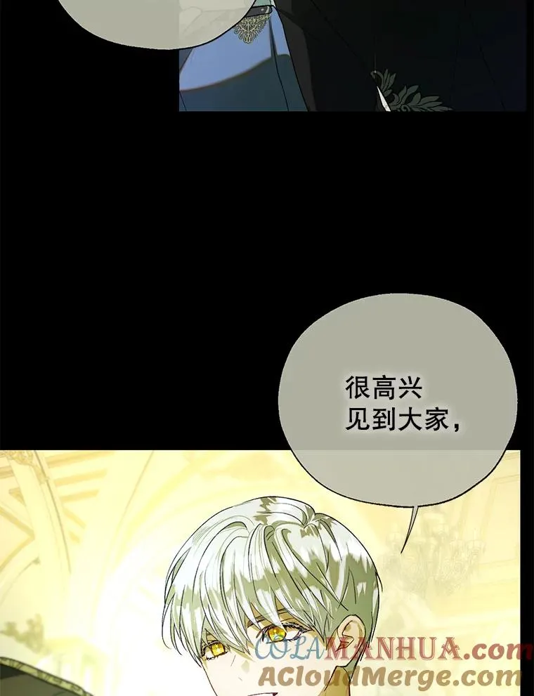 43.追杀 第25页