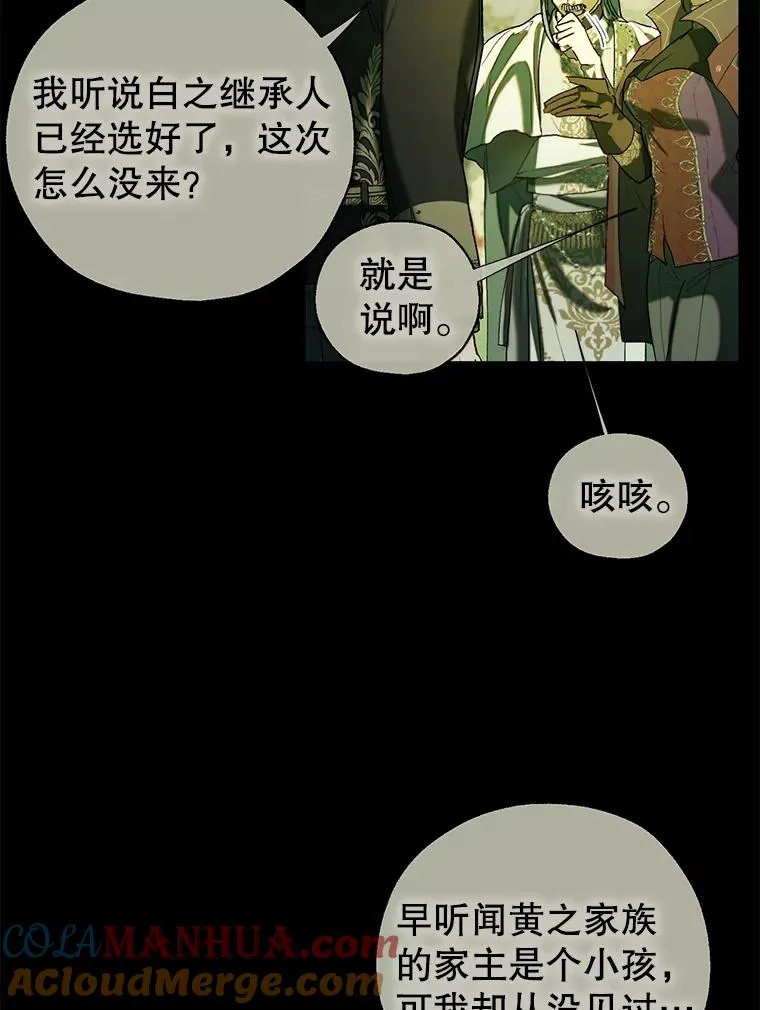 43.追杀 第28页
