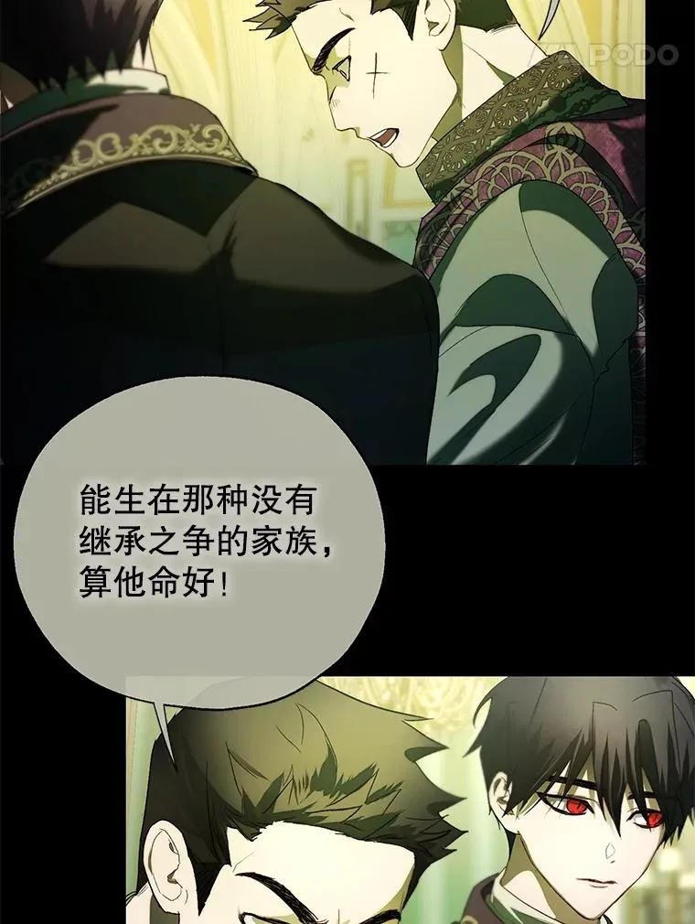 43.追杀 第30页