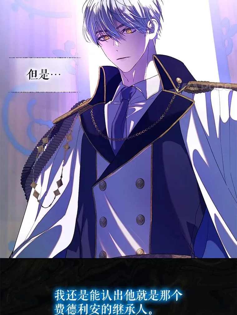 43.追杀 第33页